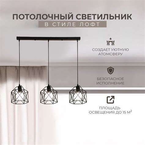 Люстра лофт / Светильник потолочный подвесной / Люстра на кухню ...