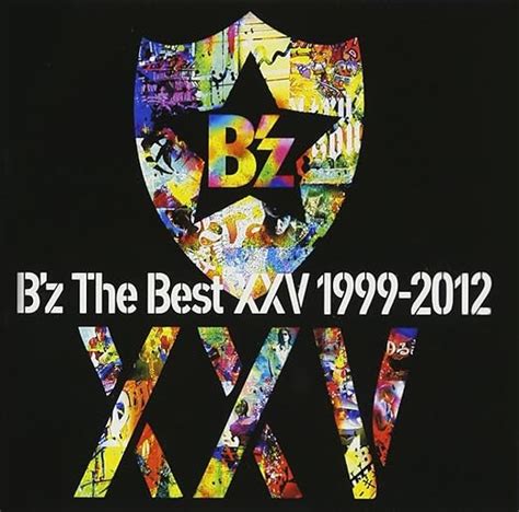 B z The Best XXV 1999 2012 通常盤 Amazon co jp