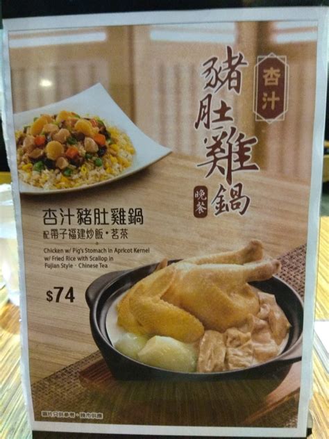 一粥面的菜单 香港佐敦的港式粉面米线快餐简餐 Openrice 香港开饭喇