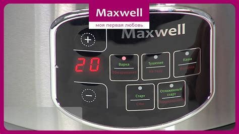 Мультиварка MAXWELL MW-3805 ST - YouTube