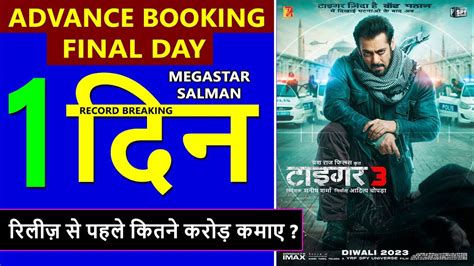 Tiger Advance Booking Collection For Day Tiger Box Office