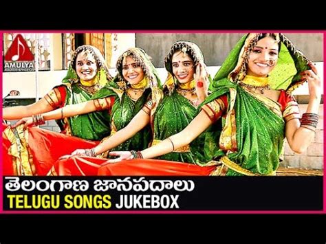 Telugu Sentimental Folk Songs Jukebox Telangana Janapada Geethalu