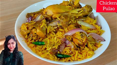 Cooking Easy Chicken Pulao For Bachelors Chicken Pulao Recipe In