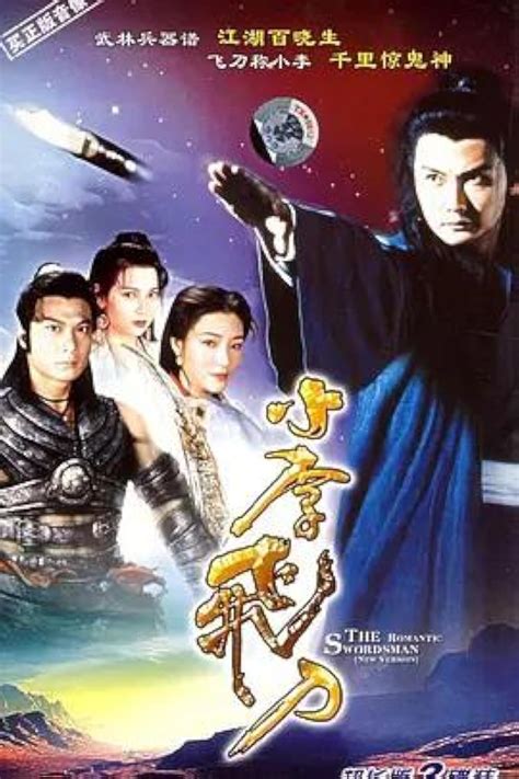 The Romantic Swordsman Tv Series 1995 Imdb