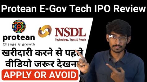 Protean E Gov Technologies Ipo Review Nsdl Ipo Apply Or Not Gmp