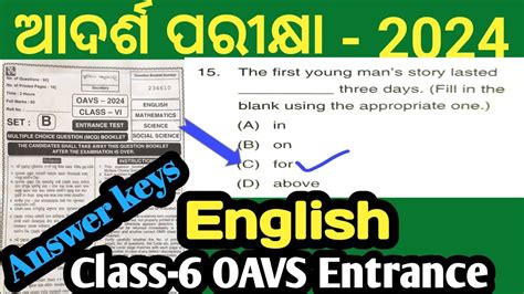 Oavs Entrance On English Ll Ll Answer Keys