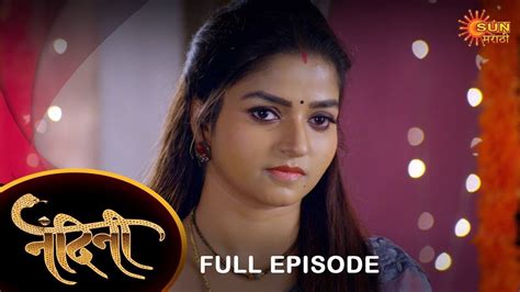 Nandini Full Episode 17 Jan 2023 Marathi Serial Sun Marathi Youtube