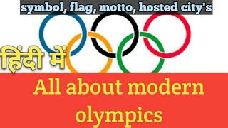 Modern Olympics full detail || All about Olympic Games ... | Doovi