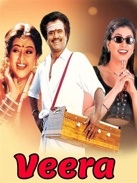 Veera (1994) - Posters — The Movie Database (TMDB)