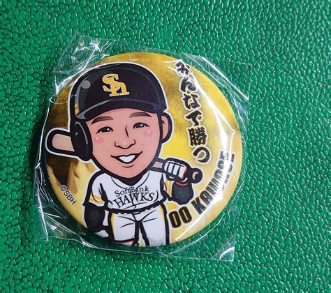 栗🌰🌰⚾︎⚾︎ Kokihawks0313 Twitter