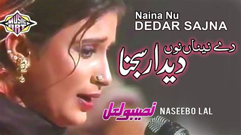 De Naina Nu Dedaar Sajan Punjabi Song Naseebo Lal YouTube