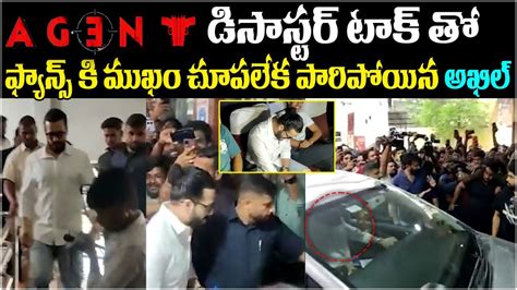 Akhil Akkineni Watching Agent Movie At Sree Ramulu Theater Agent