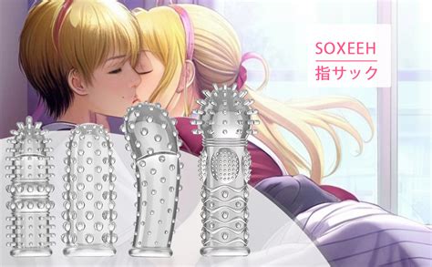 Amazon Soxeeh 指サック 女性用 指ドーム 4点セット アナル用指サック イボ付き SMグッズ 滑り止め 柔らかい TPE素材