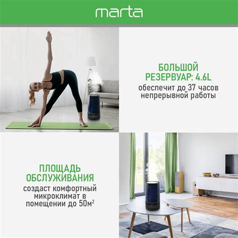 Увлажнитель воздуха ультразвуковой MARTA MT-2697 верхний залив функция ...