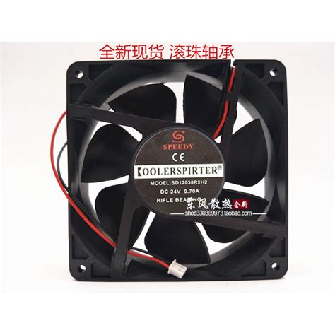 Welding Fan Sd12038r2h2 24v 070 High Air Volume Inverter Electric Welding Machine Cooling Fan