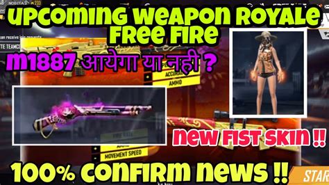 Free Fire Upcoming Weapon Royale Free Fire Next Weapon Royale New