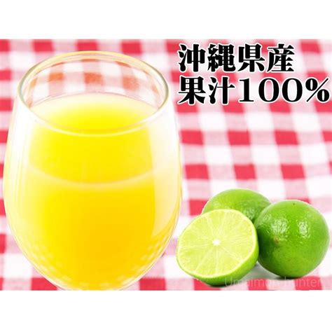 青切り 勝山シークヮーサー 沖縄県産果汁100％ 300ml×12本1ケース）沖縄 土産 人気 シークワサー ジュース ノビレチン