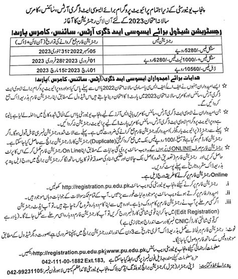 Online Registration Schedule For Private Program Of Associate Degree