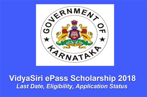 Vidyasiri Epass Scholarship 2024 Last Date Eligibility Application