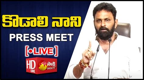 Minister Kodali Nani Press Meet Live Sakshi Tv Live Youtube