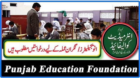 Punjab Education Foundation Pef Invigilator Jobs Ris Pef Edu