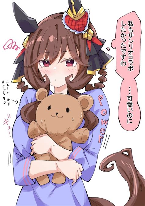 ウマ娘コラボしたかったジェンティルドンナ 他ウマ娘イラストまとめX twitter ウマ娘まとめちゃんねる