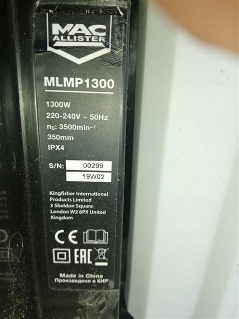 MLMP1300 W KOSIARKA ELEKTRYCZNA MACALLISTER 8347791804 Oficjalne