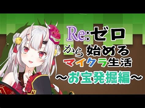 Vtuberホロホロenホロidの動画検索全体 ゼロ 降順 P1 ｜vtuber Ch