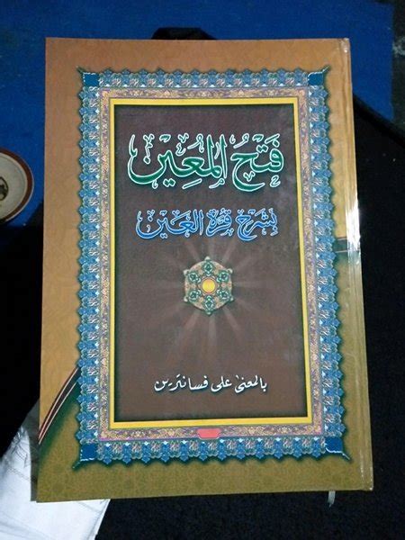 Jual Original KITAB FATHUL MUIN MAKNA PESANTREN PETUK KWAGEAN LENGKAP