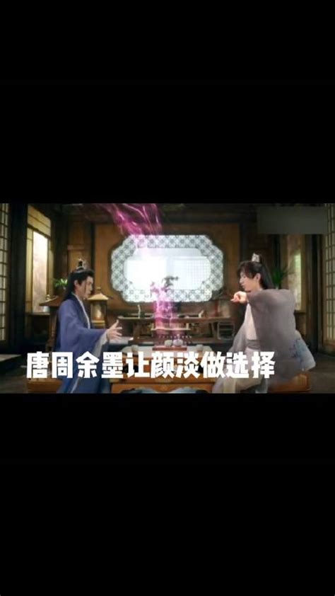 《沉香如屑》第28 29集预告： 绛辰离世 沉香如屑 新浪新闻