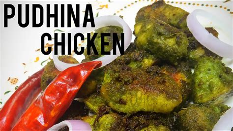 Pudhina Chicken Mint Chicken Youtube