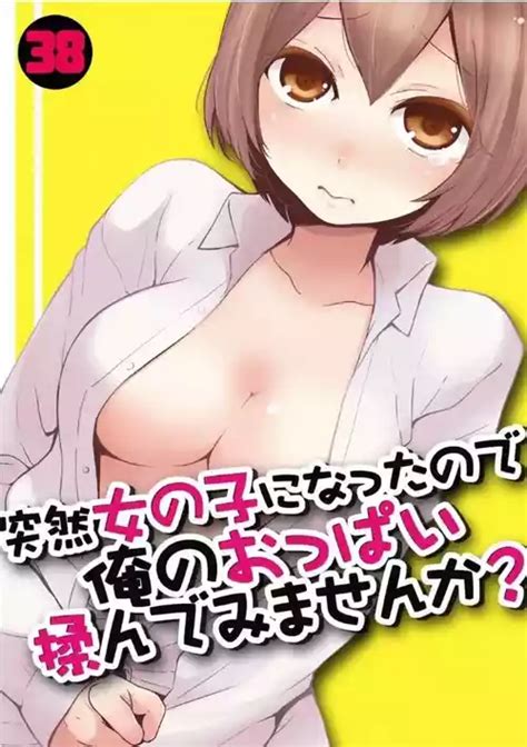 Language Chinese Popular Nhentai Hentai Doujinshi And Manga