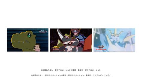 【入場者特典発表！】『デジモンアドベンチャー02 The Beginning』公開記念『デジモンアドベンチャー ぼくらのウォーゲーム！』はじめ