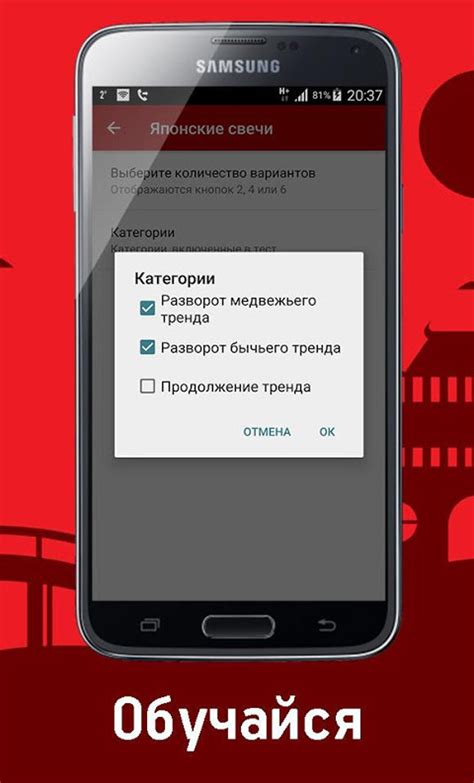 Японские свечи APK สำหรับ Android - ดาวน์โหลด