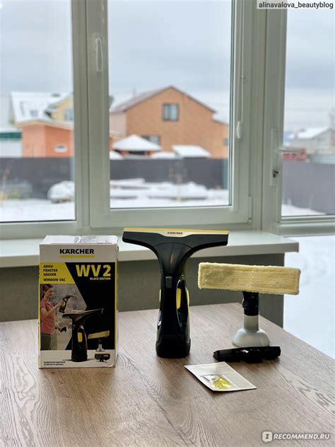 Стеклоочиститель Karcher WV 2 10Y Edition - «Мойка окон без горы ...