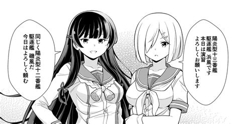 艦これ 陽炎型と朝潮型？ 転進甘栗のマンガ 漫画 西村艦隊 時雨 Pixiv