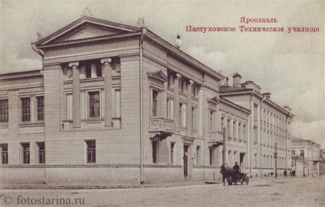 Старые фотографии Ярославля начала ХХ века. Архив старинных фотографий ...