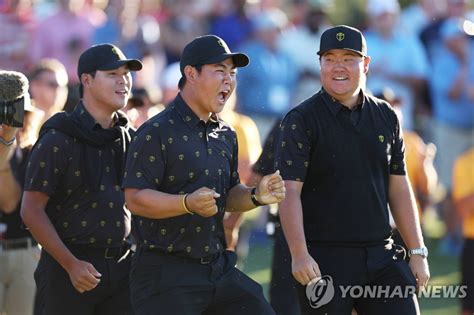 임성재·김주형·안병훈·김시우 출격프레지던츠컵 26일 개막 연합뉴스