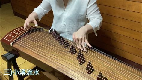 「四段錦」古箏guzheng檢定考級八級曲目 Chinese Zither Melody Youtube