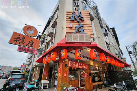 農場直營鵝肉餐廳還自帶免費停車場，捷運松竹站附近中式小吃美食首選啦！ 熱血台中