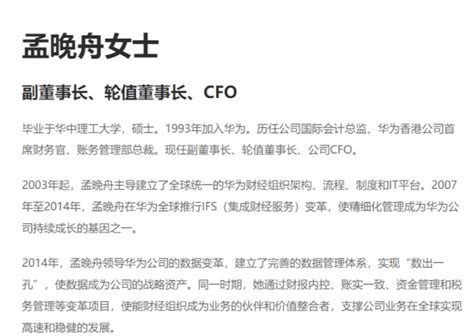 Cfo