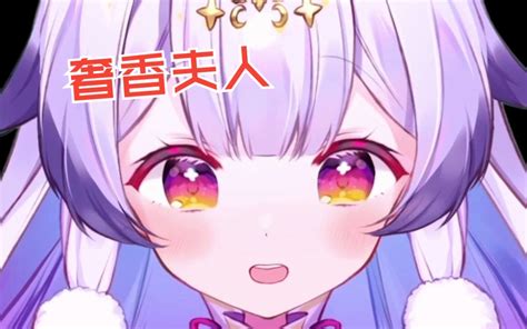 【原创曲 中文字幕】肃清 萝莉神的安魂曲☆ 时雨羽衣（九岁）