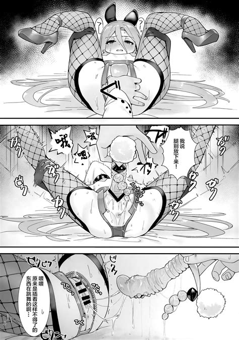 Joukan No Yogite Page Nhentai Hentai Doujinshi And Manga