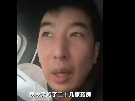 驻村书记自费为村民买药被误认为倒卖药，网友称真的让人很感动