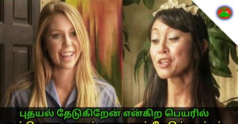 Bikini Jones And Temple Of Eros