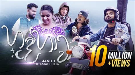 Hande Hawa හදේ හාවා Janith Iddamalgoda Music Video 2023 Accords