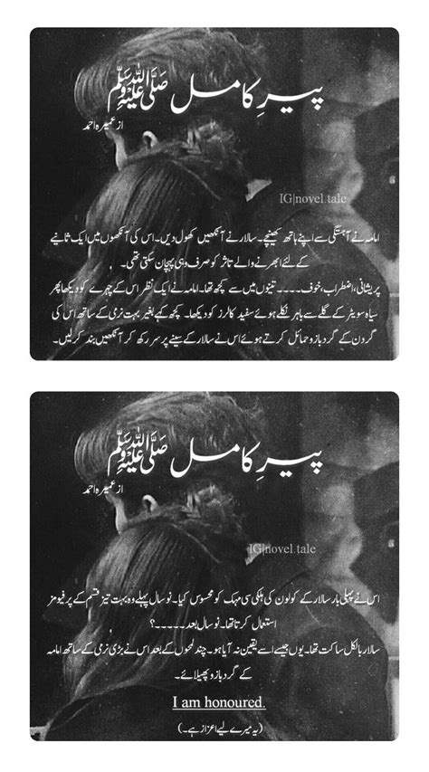 Pin By Mehwish Gull On Deep Words Romantic Book Quotes Romantic