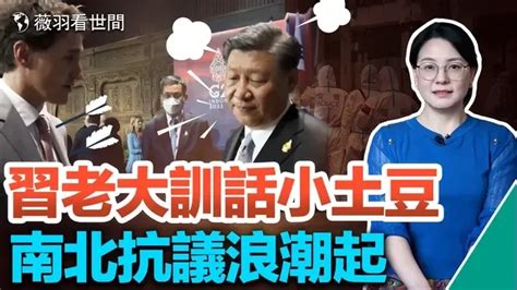 🔥12月1日全面放開？從放開清零看美中關係變化。南廣州，北鄭州，抗議浪潮席捲中國？｜薇羽看世間 第571期 20221116