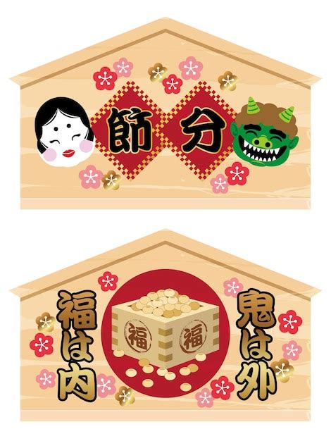 Premium Vector Vector Wooden Votive Tablets Set For The Japanese