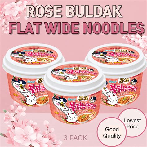 Samyang Rose Buldak Wide Flat Noodles 6 Oz X 3 Spicy Cup Instant Free